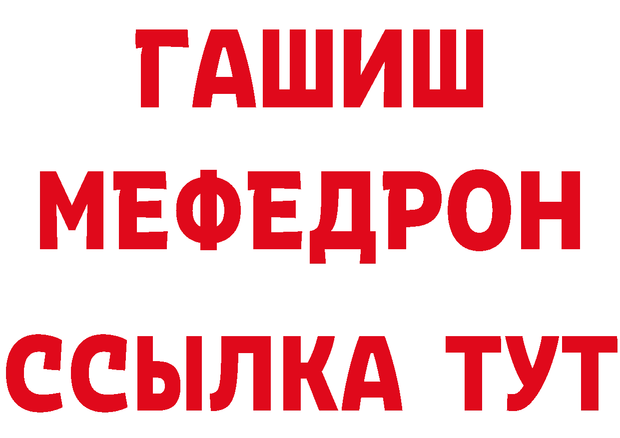 Первитин кристалл ССЫЛКА shop гидра Рассказово