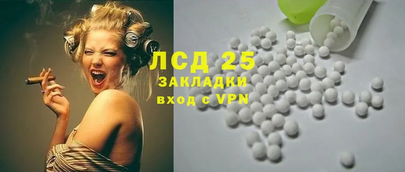 Лсд 25 экстази ecstasy Рассказово